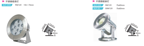 AQUA愛克水景燈 AQUA愛克水景燈