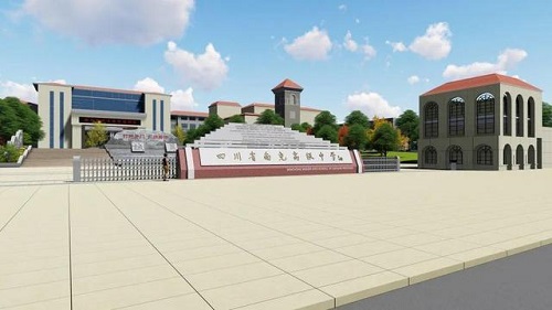 Sichuan Nanchong Middle School Sichuan Nanchong Middle School