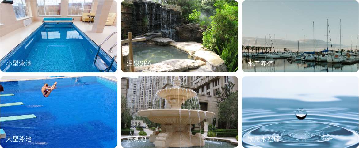 AQUA愛克泳池設(shè)備旗下的側(cè)式過濾砂缸QS系列的應(yīng)用領(lǐng)域圖