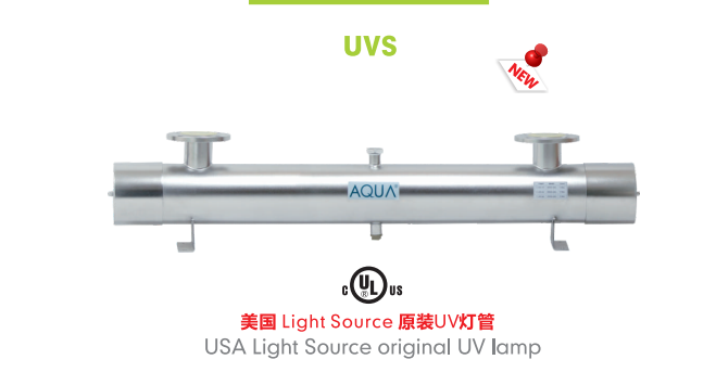 紫外線殺菌器 紫外線殺菌器