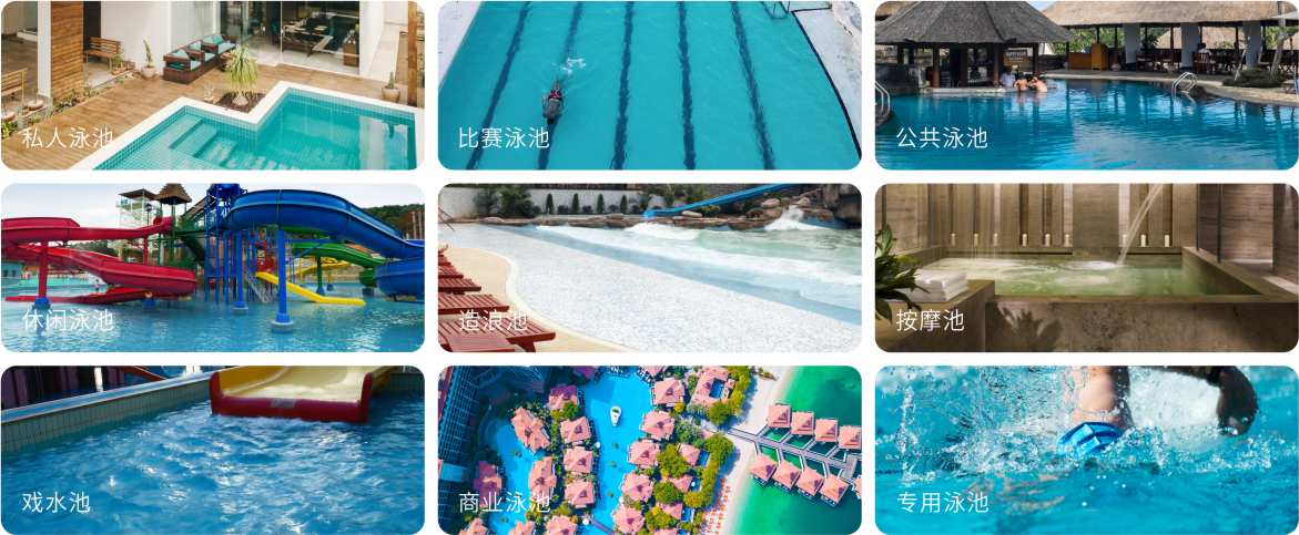 AQUA愛克泳池設(shè)備之臭氧反應(yīng)缸