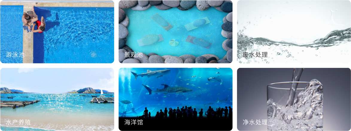 臭氧一體機AWO系列應用場景