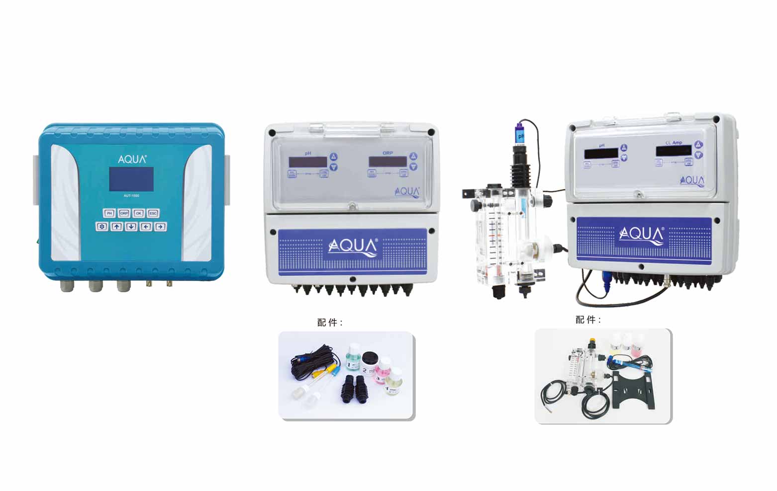 泳池水質監控儀