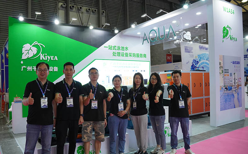 泳池水處理設備展會